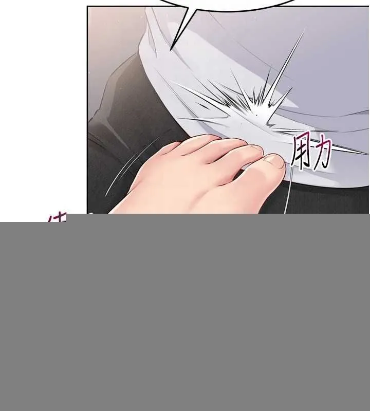 Setup!排球少女 - 第40話-橫刀奪愛的感覺 - page 42