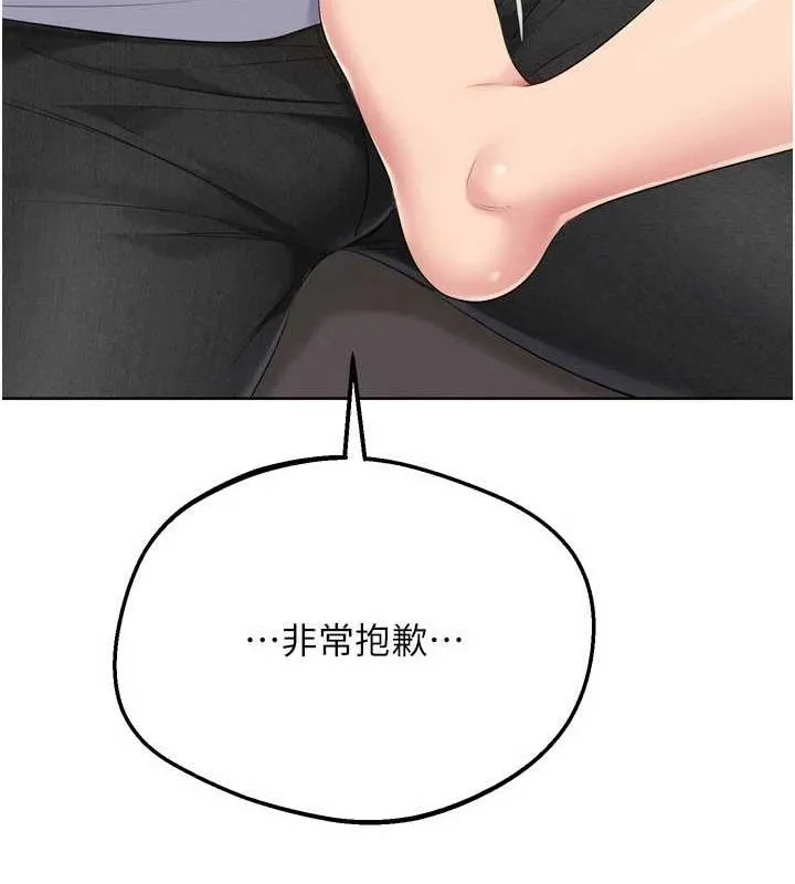 Setup!排球少女 - 第40話-橫刀奪愛的感覺 - page 50