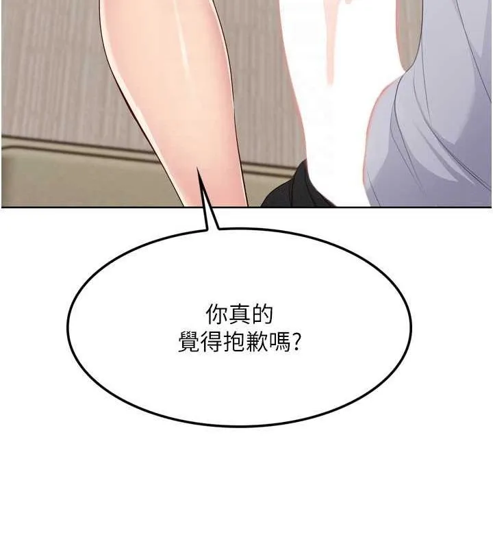 Setup!排球少女 - 第40話-橫刀奪愛的感覺 - page 57