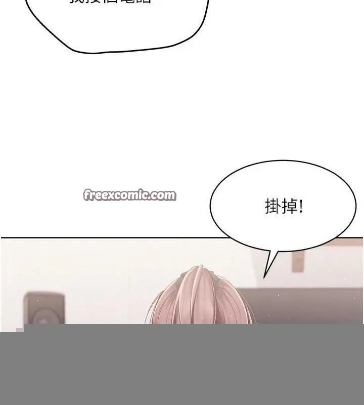 Setup!排球少女 - 第40話-橫刀奪愛的感覺 - page 64