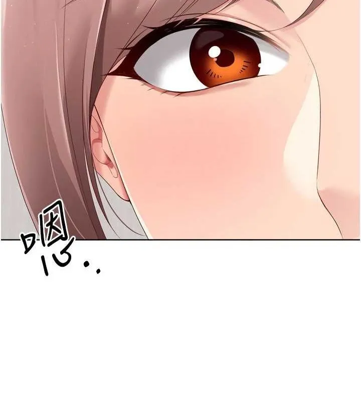 Setup!排球少女 - 第40話-橫刀奪愛的感覺 - page 70
