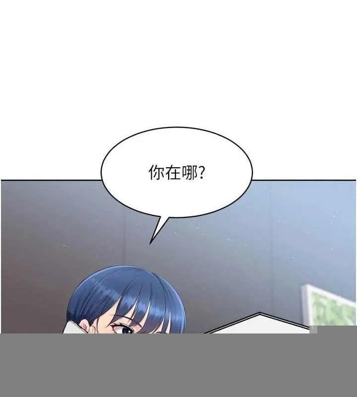 Setup!排球少女 - 第40話-橫刀奪愛的感覺 - page 72