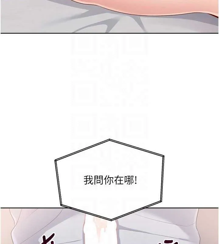 Setup!排球少女 - 第40話-橫刀奪愛的感覺 - page 74