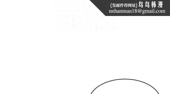 Setup!排球少女 - 第40話-橫刀奪愛的感覺 - page 76