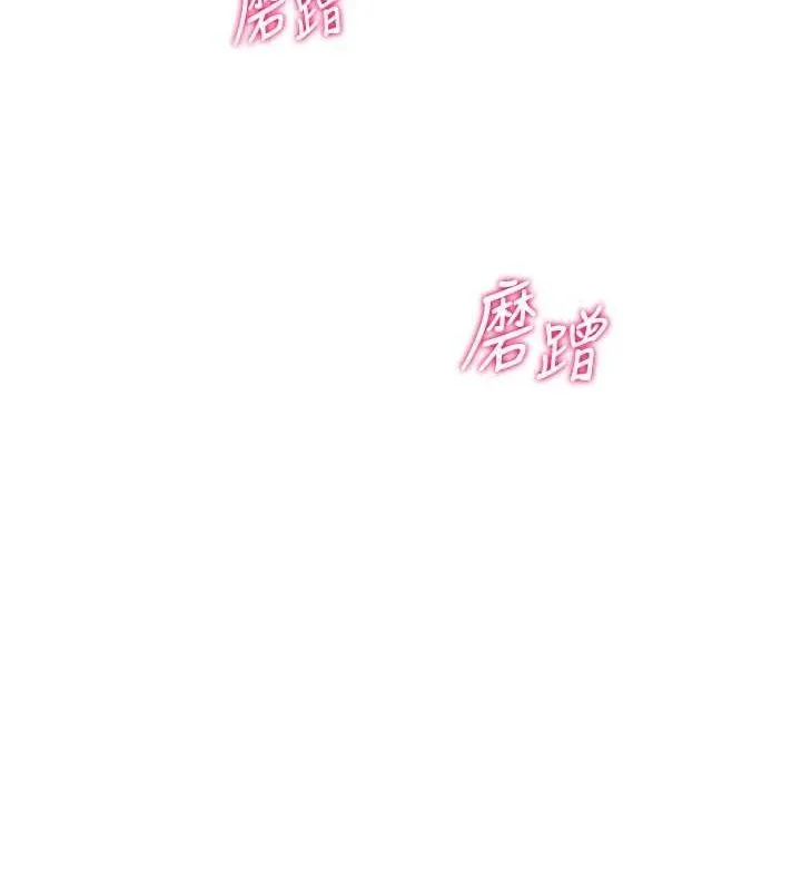 Setup!排球少女 - 第40話-橫刀奪愛的感覺 - page 78