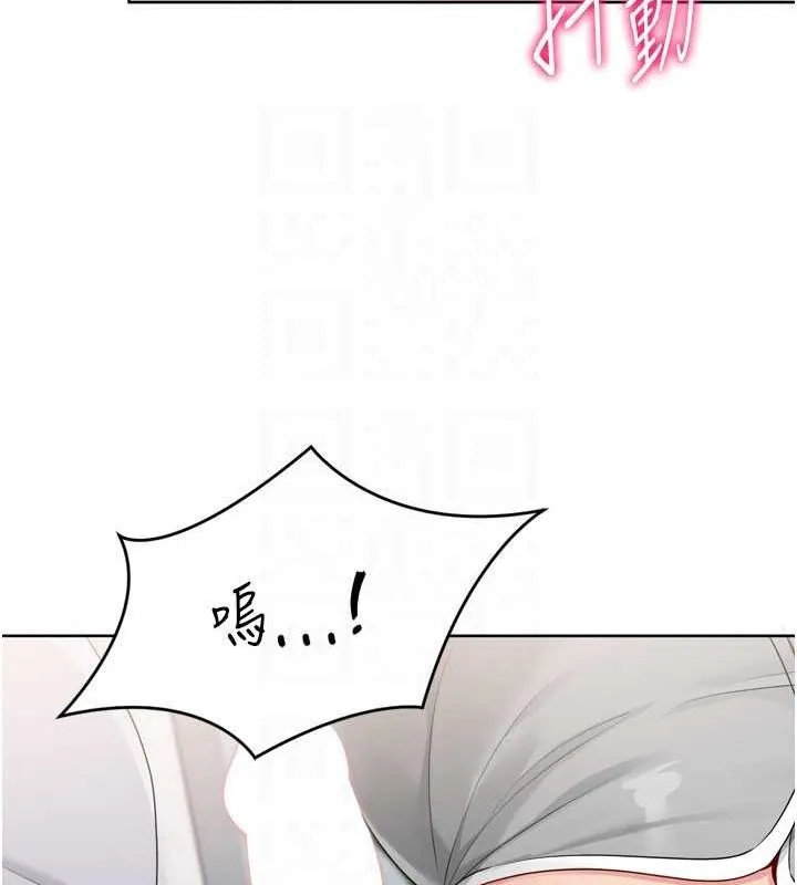 Setup!排球少女 - 第40話-橫刀奪愛的感覺 - page 110