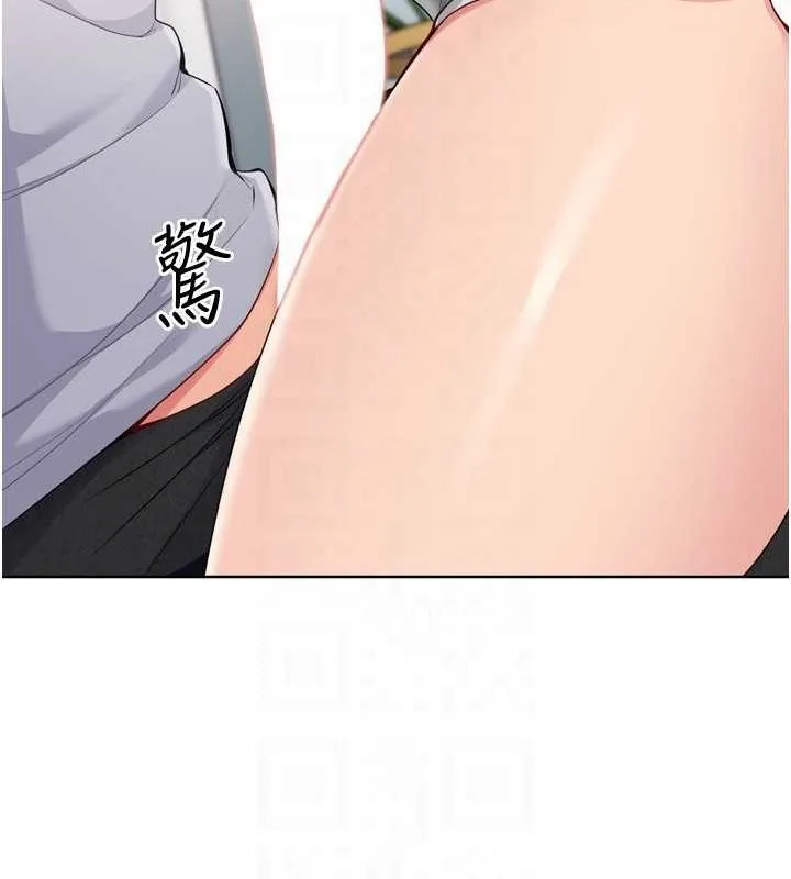 Setup!排球少女 - 第40話-橫刀奪愛的感覺 - page 111