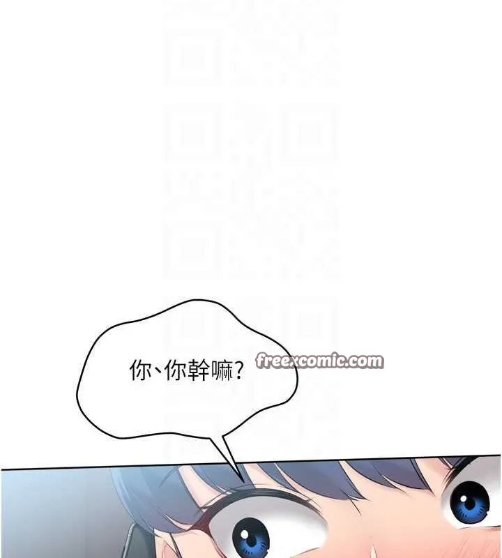Setup!排球少女 - 第40話-橫刀奪愛的感覺 - page 112