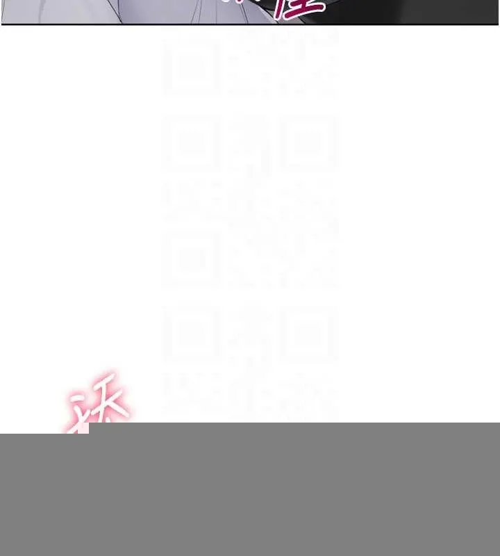 Setup!排球少女 - 第40話-橫刀奪愛的感覺 - page 118