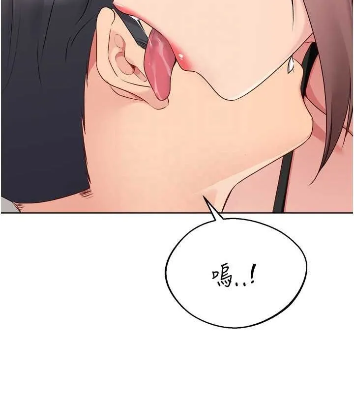 Setup!排球少女 - 第40話-橫刀奪愛的感覺 - page 119