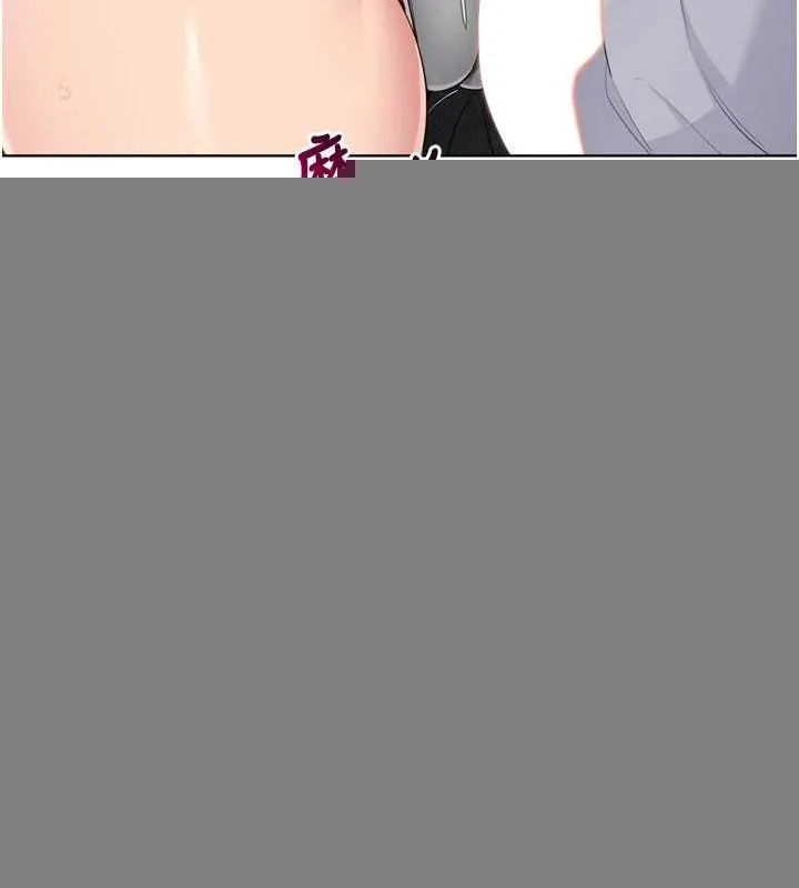 Setup!排球少女 - 第40話-橫刀奪愛的感覺 - page 124