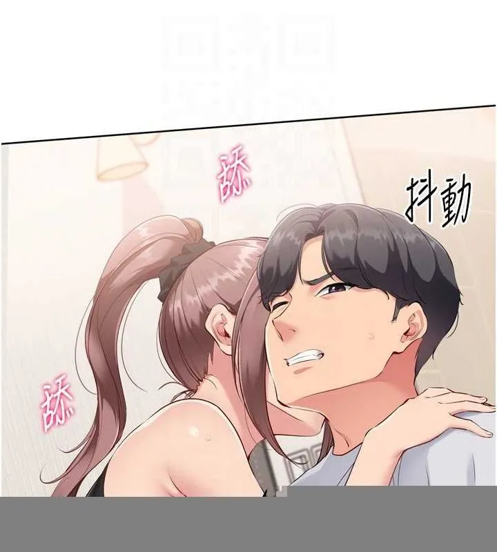 Setup!排球少女 - 第40話-橫刀奪愛的感覺 - page 125