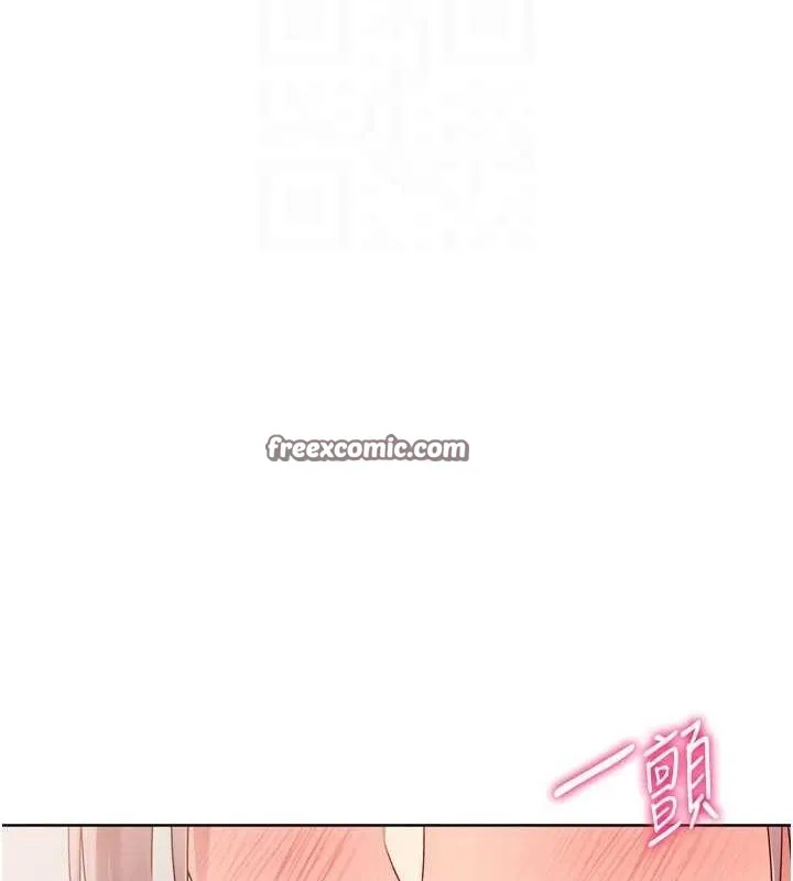 Setup!排球少女 - 第40話-橫刀奪愛的感覺 - page 144