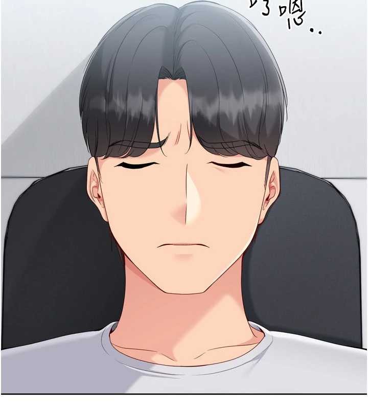 Setup!排球少女 - 第82話-啟動親密連結 - page 2
