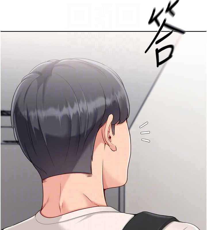 Setup!排球少女 - 第82話-啟動親密連結 - page 124
