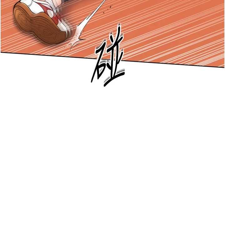Setup!排球少女 - 第82話-啟動親密連結 - page 131