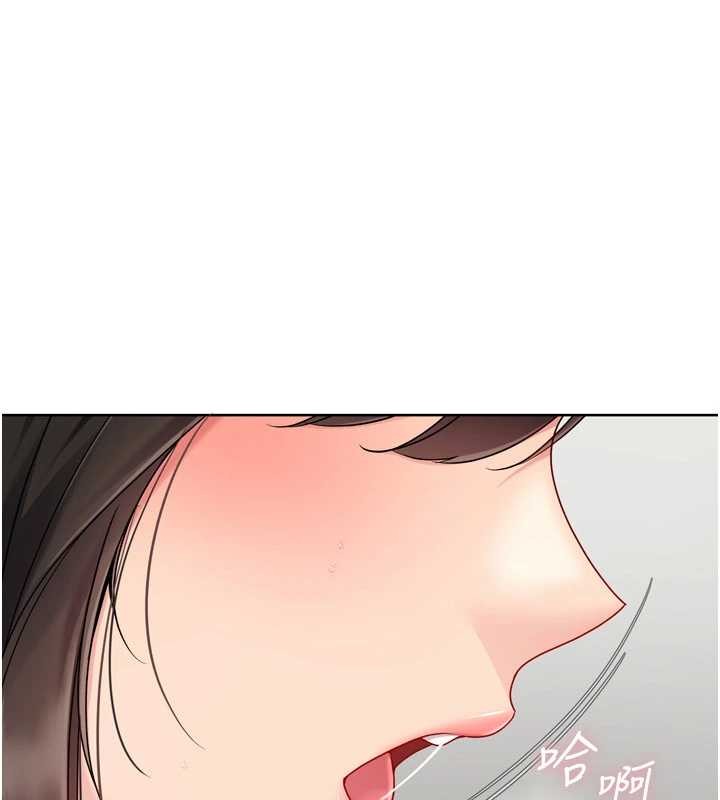 Setup!排球少女 - 第82話-啟動親密連結 - page 132