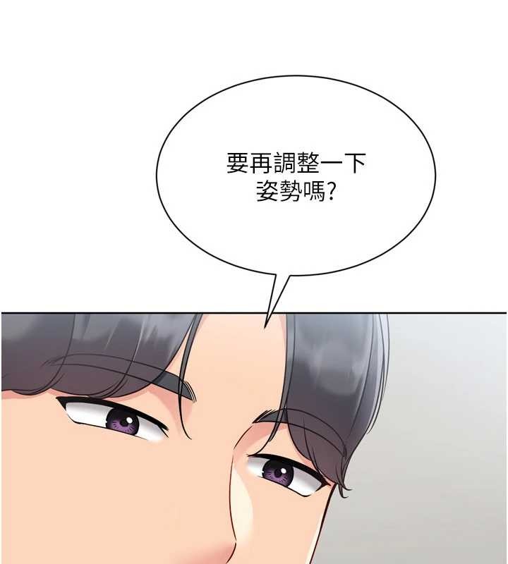 Setup!排球少女 - 第82話-啟動親密連結 - page 165