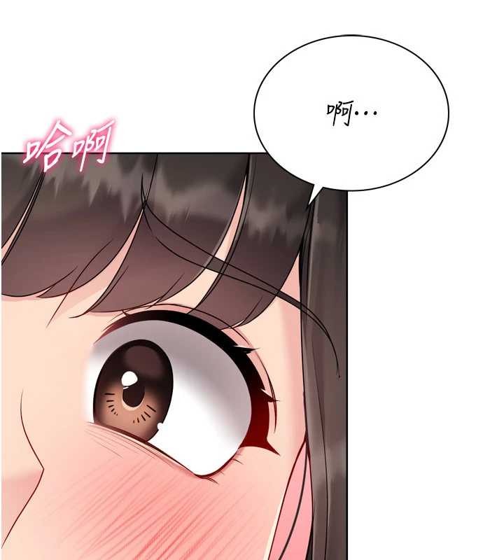 Setup!排球少女 - 第82話-啟動親密連結 - page 180