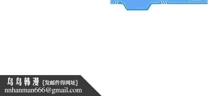 Setup!排球少女 - 第82話-啟動親密連結 - page 188