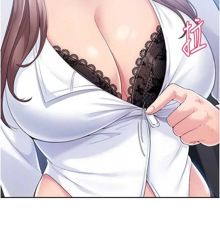 Setup!排球少女 - 第26話-你要不要來我家? - page 9