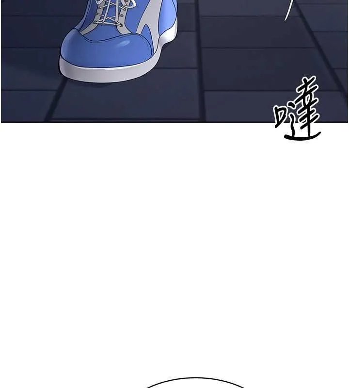 Setup!排球少女 - 第26話-你要不要來我家? - page 45