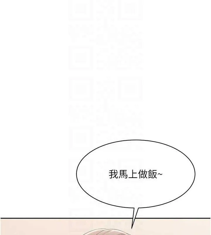 Setup!排球少女 - 第26話-你要不要來我家? - page 102