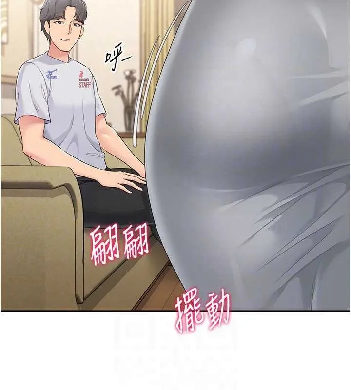 Setup!排球少女 - 第26話-你要不要來我家? - page 111