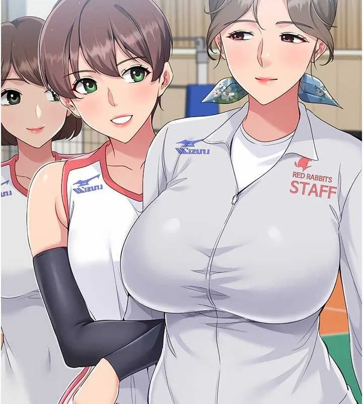 Setup!排球少女 - 第26話-你要不要來我家? - page 132