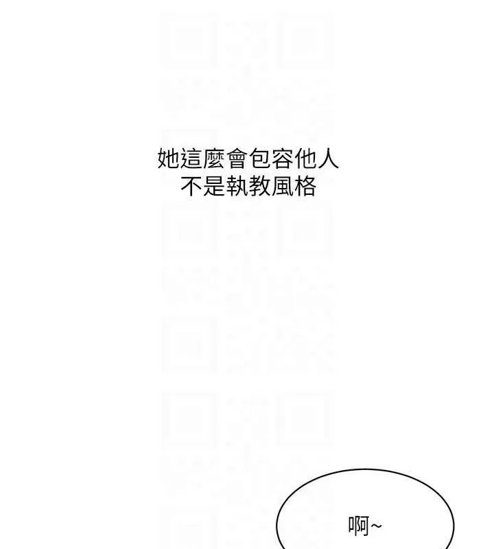 Setup!排球少女 - 第26話-你要不要來我家? - page 136