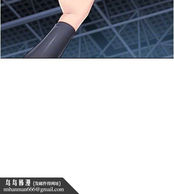 Setup!排球少女 - 第43話-你現在是轉移目標了嗎? - page 81