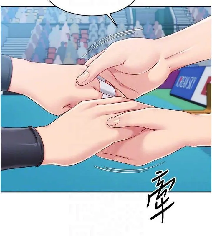 Setup!排球少女 - 第43話-你現在是轉移目標了嗎? - page 91