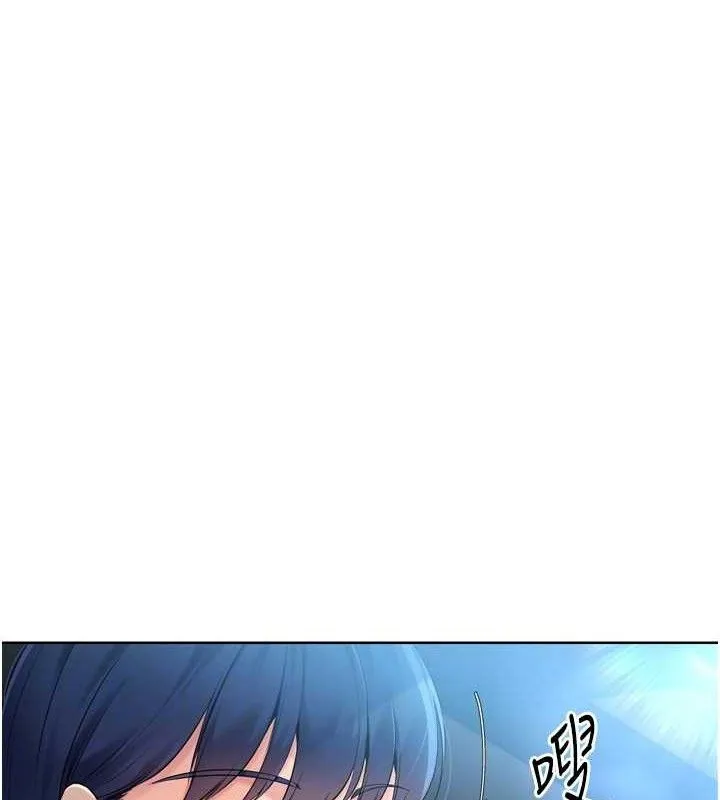 Setup!排球少女 - 第43話-你現在是轉移目標了嗎? - page 150
