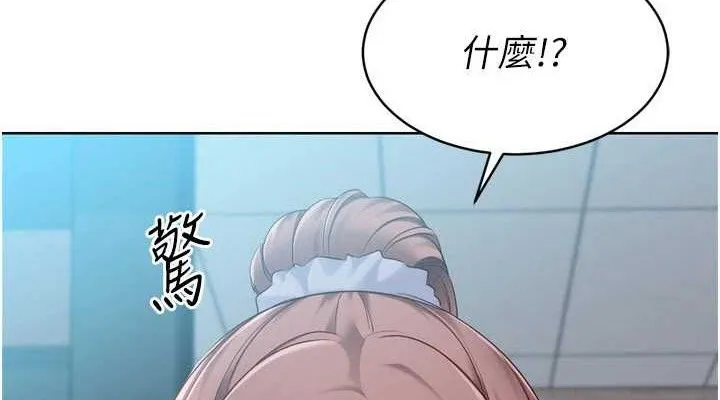 Setup!排球少女 - 第43話-你現在是轉移目標了嗎? - page 152