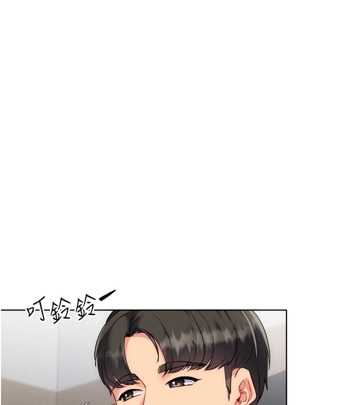 Setup!排球少女 - 第98話-吃醋之下的突發行為 - page 47