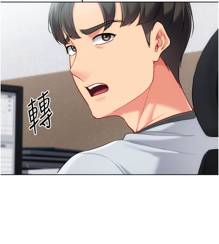 Setup!排球少女 - 第98話-吃醋之下的突發行為 - page 62