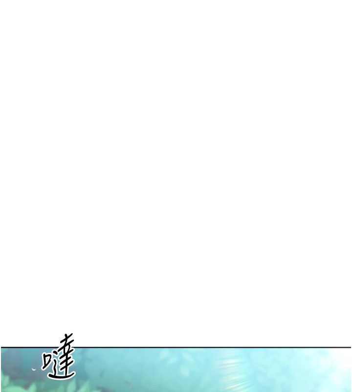 Setup!排球少女 - 第98話-吃醋之下的突發行為 - page 74