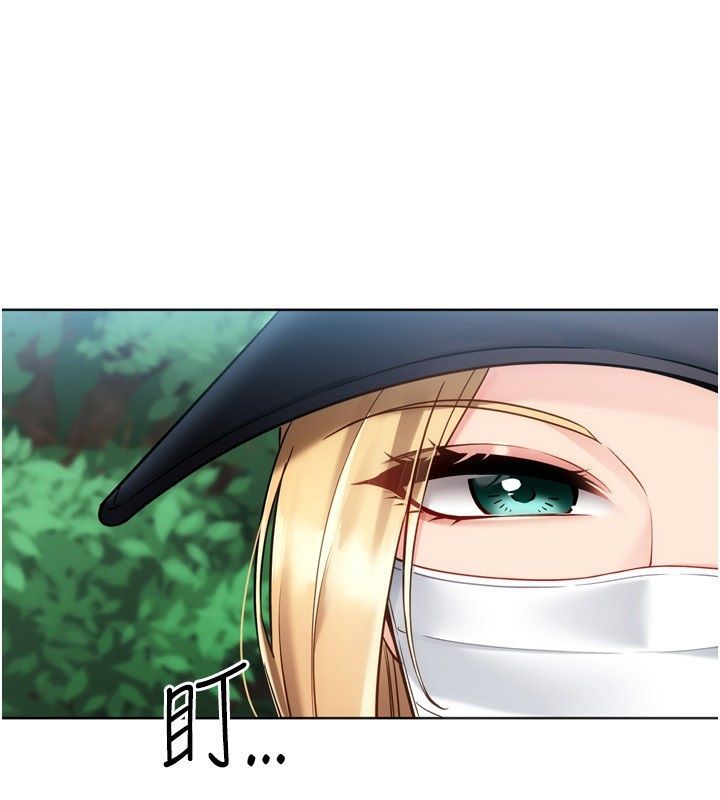 Setup!排球少女 - 第98話-吃醋之下的突發行為 - page 86