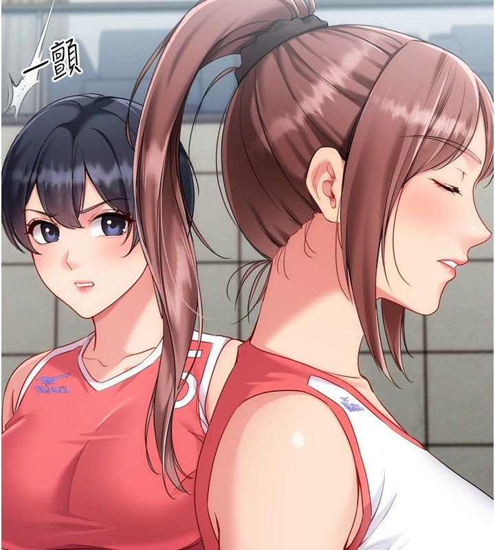 Setup!排球少女 - 第98話-吃醋之下的突發行為 - page 102