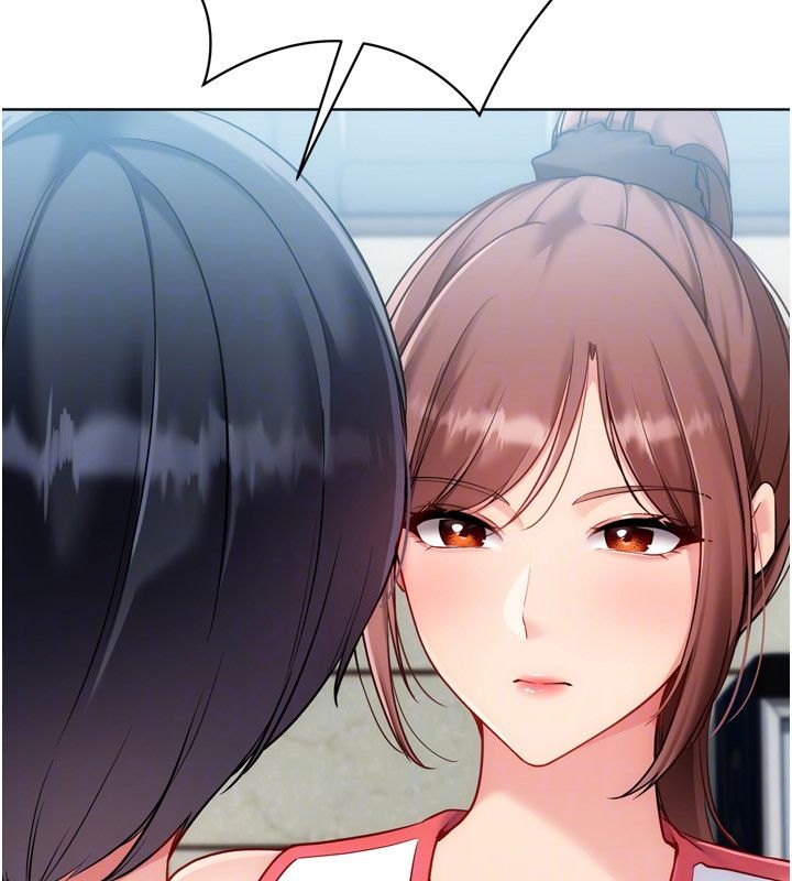 Setup!排球少女 - 第98話-吃醋之下的突發行為 - page 114