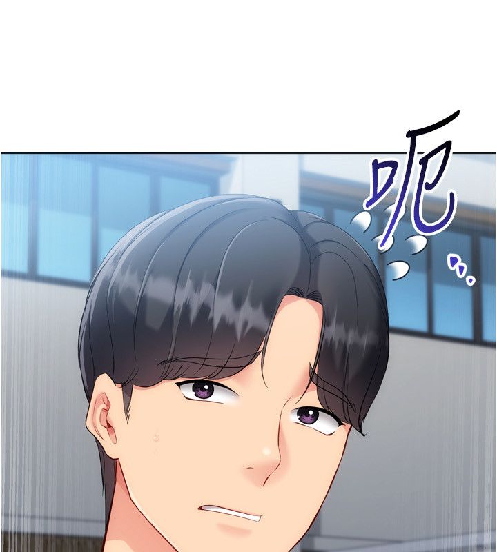 Setup!排球少女 - 第98話-吃醋之下的突發行為 - page 130