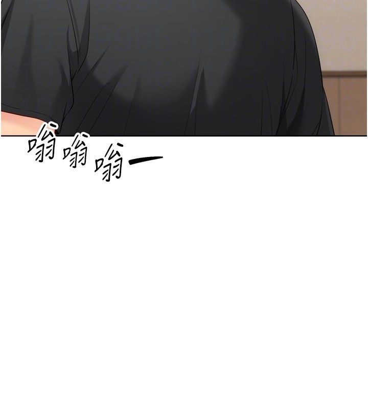 Setup!排球少女 - 第98話-吃醋之下的突發行為 - page 137