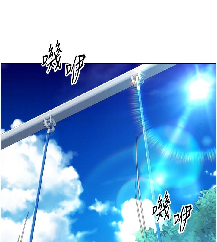 Setup!排球少女 - 第98話-吃醋之下的突發行為 - page 148