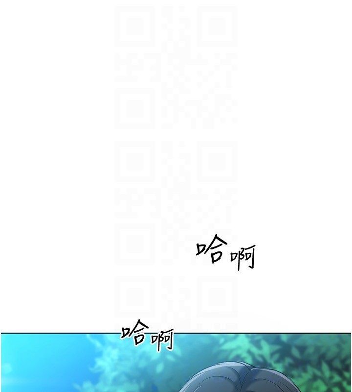 Setup!排球少女 - 第98話-吃醋之下的突發行為 - page 156