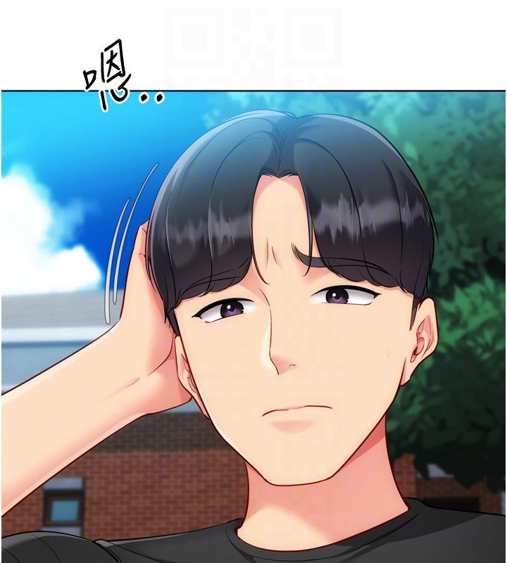 Setup!排球少女 - 第98話-吃醋之下的突發行為 - page 168