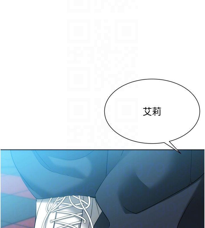 Setup!排球少女 - 第98話-吃醋之下的突發行為 - page 170