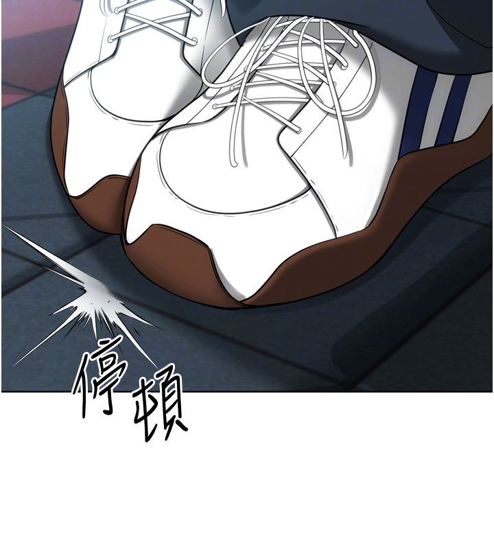 Setup!排球少女 - 第98話-吃醋之下的突發行為 - page 171