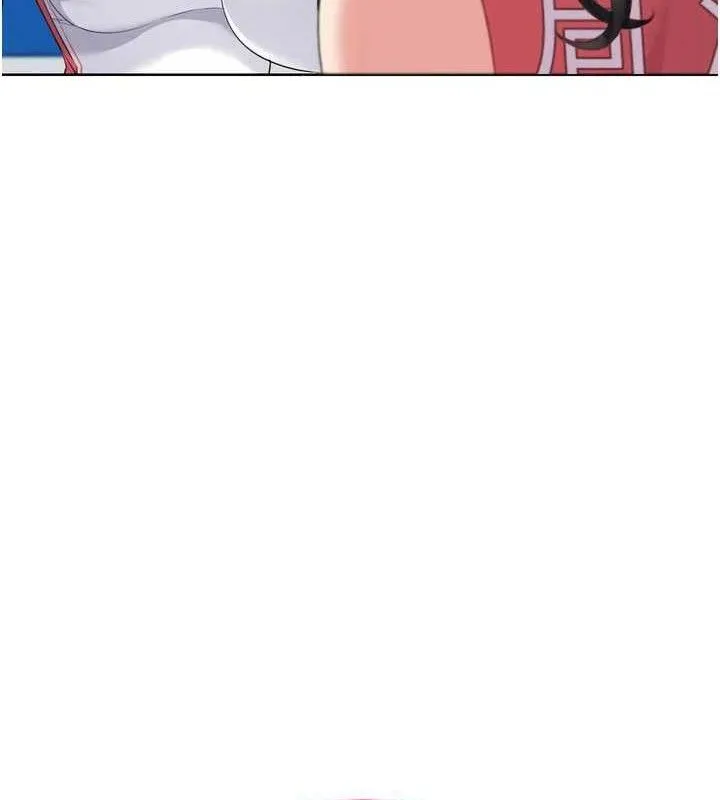 Setup!排球少女 - 第49話-留下來陪我過夜 - page 13