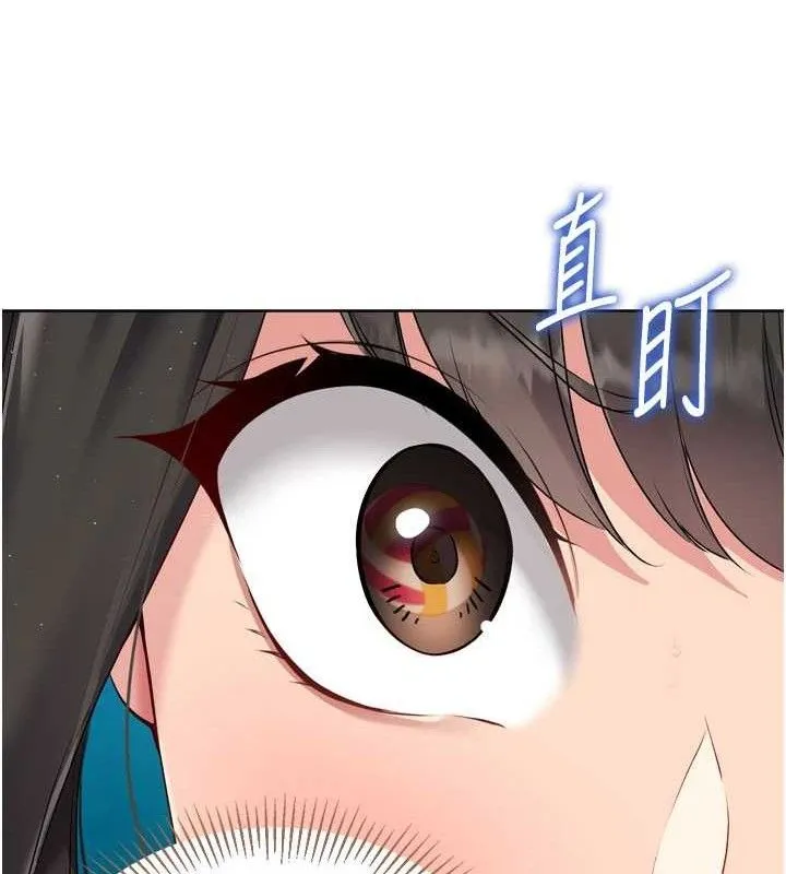 Setup!排球少女 - 第49話-留下來陪我過夜 - page 64