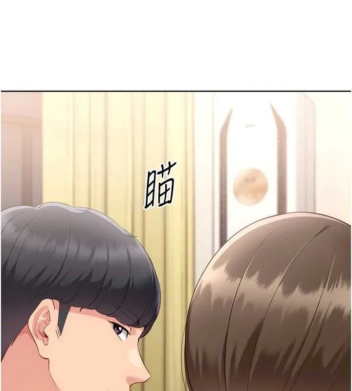 Setup!排球少女 - 第49話-留下來陪我過夜 - page 134